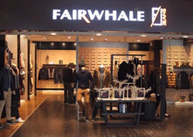 马克华菲导入阿米巴经营后，扭亏为盈8000万