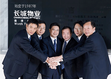 阿米巴经营走进长城物业集团